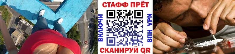 Где купить наркотики Мамадыш Alpha PVP  Cocaine 