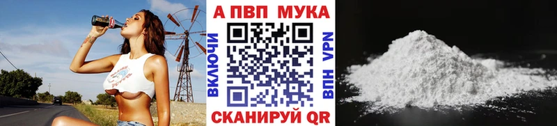 цена наркотик Мамадыш APVP кристаллы