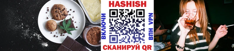 где купить наркотик  MEGA ССЫЛКА  Печенье с ТГК марихуана  Мамадыш 