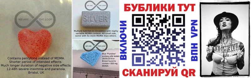 блэк спрут ТОР  Мамадыш  Ecstasy TESLA 
