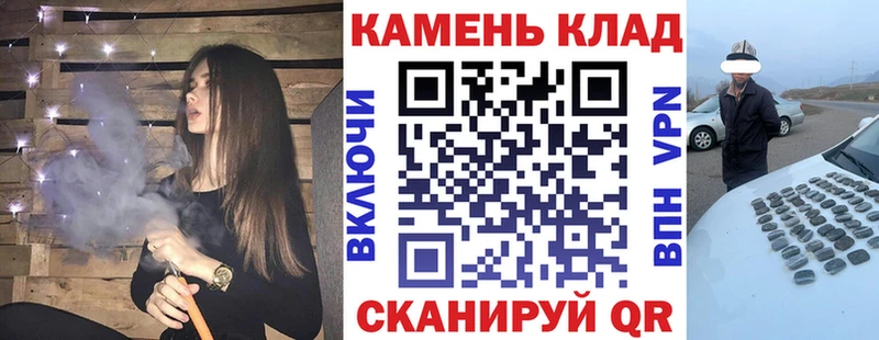 Гашиш убойный  KRAKEN как зайти  Мамадыш 