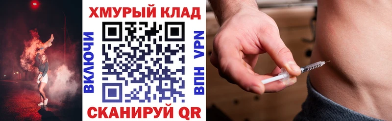 Героин VHQ  Мамадыш 