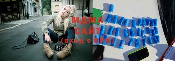 меф Абдулино
