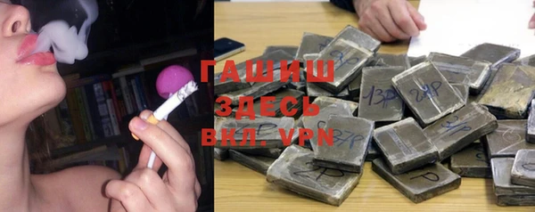 бошки Алексин