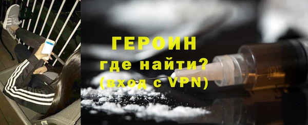 ALPHA PVP Абинск