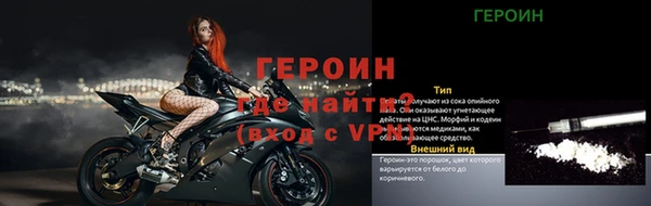 ALPHA PVP Абинск