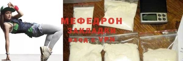 ALPHA PVP Абинск