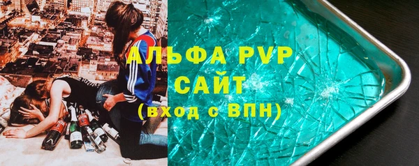 молекула духа Алексеевка