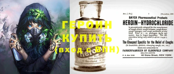 ALPHA PVP Абинск