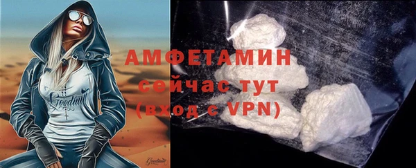 меф Абдулино