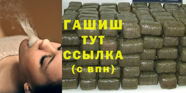 молекула духа Алексеевка