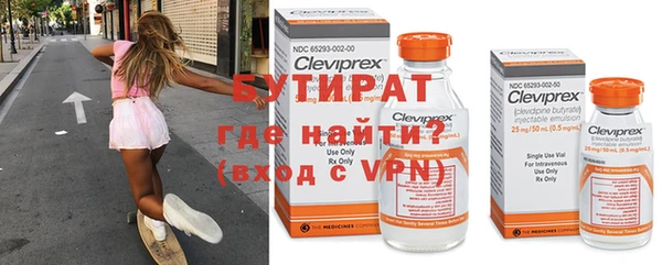 ALPHA PVP Абинск