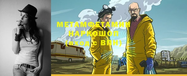 ALPHA PVP Абинск