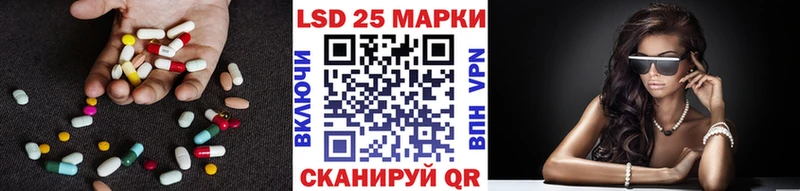 LSD-25 экстази ecstasy  Мамадыш 