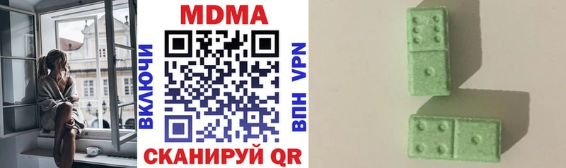МДМА crystal  блэк спрут как зайти  Мамадыш 