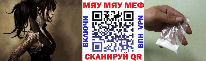 Мефедрон VHQ  KRAKEN ссылка  Мамадыш  сайты даркнета телеграм  где можно купить  