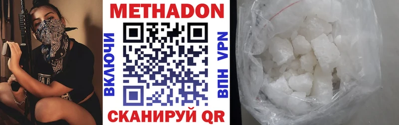 Метадон белоснежный сайты даркнета как зайти Мамадыш