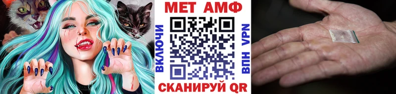 Первитин Methamphetamine  Мамадыш 