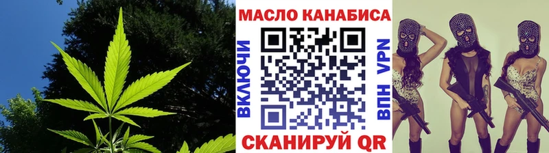 Дистиллят ТГК Wax  Мамадыш 