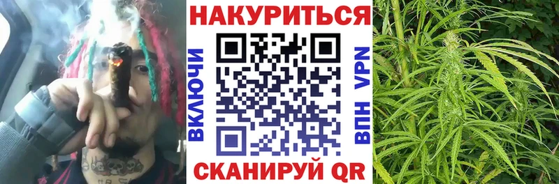 shop как зайти Мамадыш Марихуана план купить наркотик